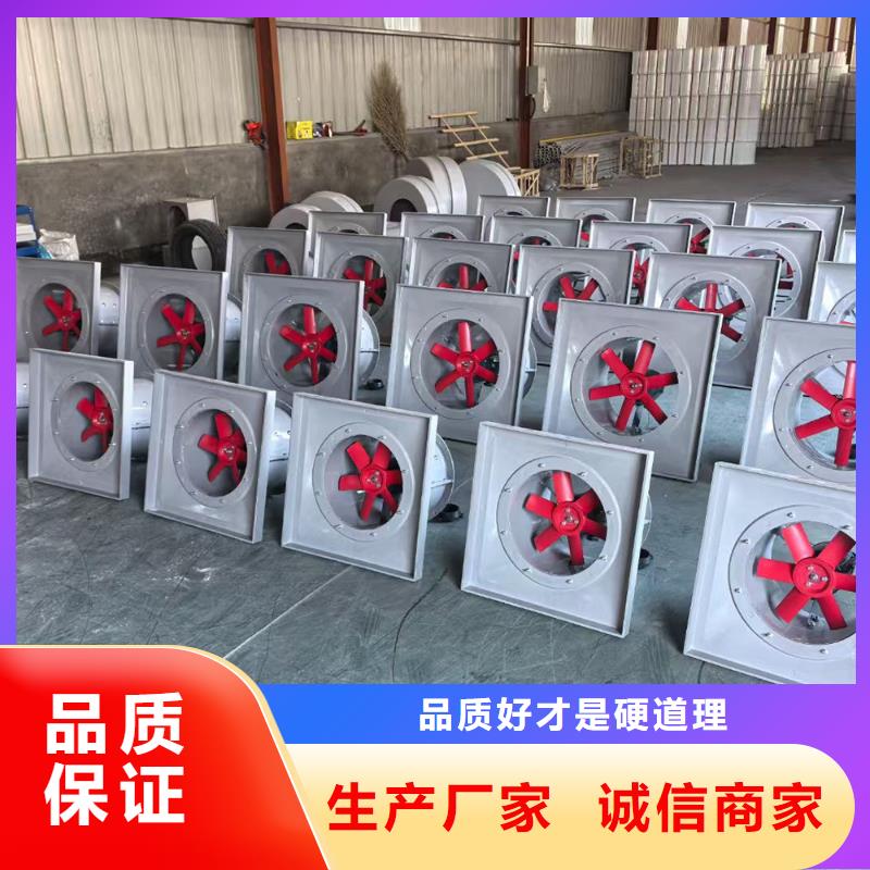 六盘水防腐排风扇免费拿样