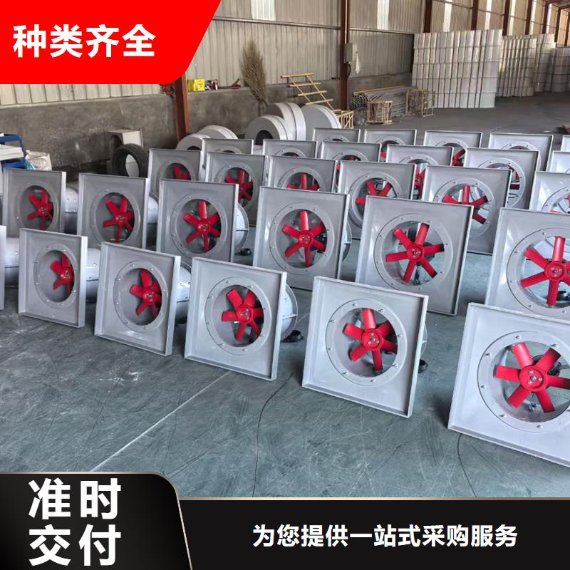 三沙GXF型玻璃钢斜流风机24小时欢迎咨询