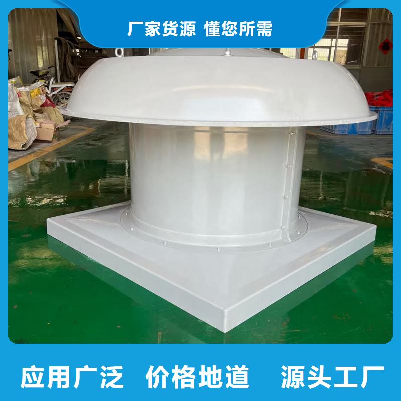 博尔塔拉州壁式轴流风机工厂直销