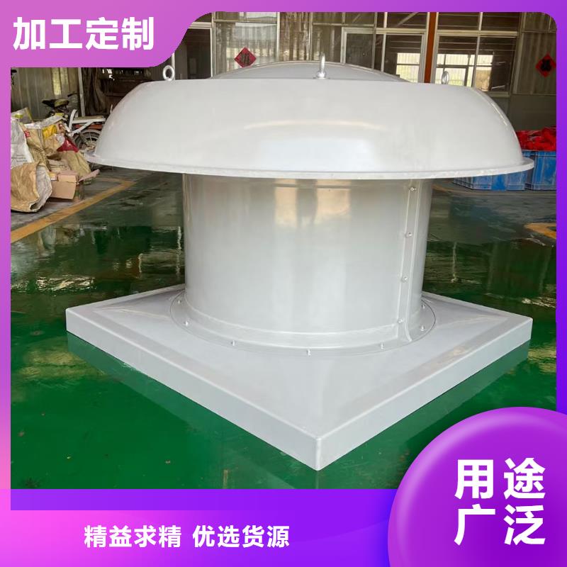 盘锦屋顶防雨排风机售后无忧