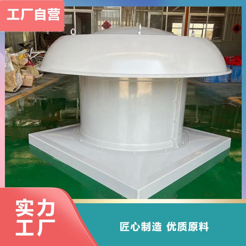 景德镇玻璃钢方形壁式风机价格实惠