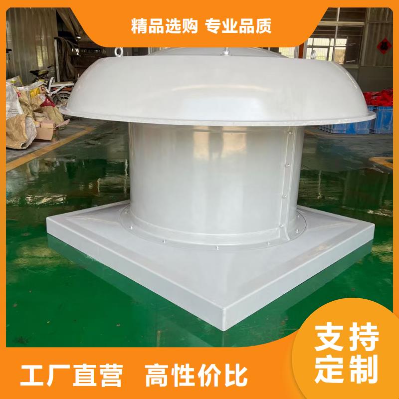 白山防腐屋顶通风机售后无忧