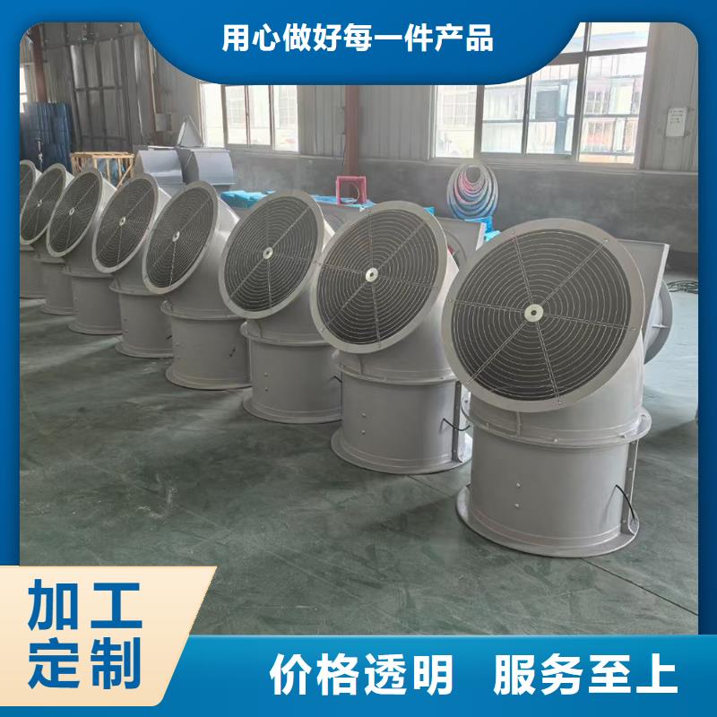 保山墙壁防腐排风扇实力雄厚