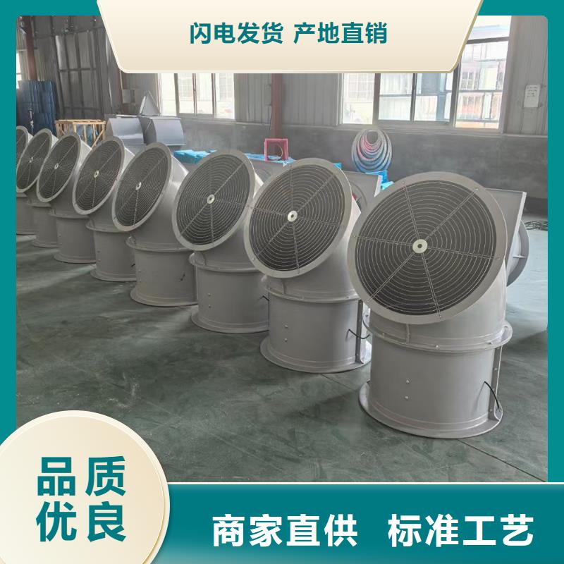 来宾GXF型玻璃钢斜流风机现货充足