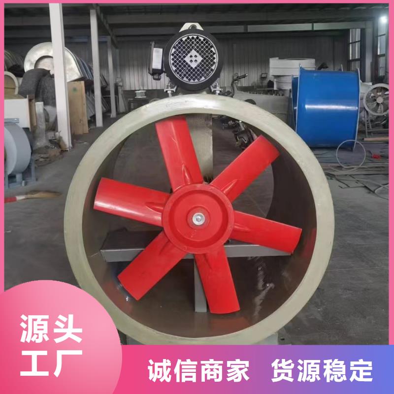 四平GXF型玻璃钢斜流风机价格合理