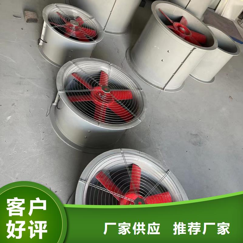呼伦贝尔GXF型玻璃钢斜流风机厂家报价