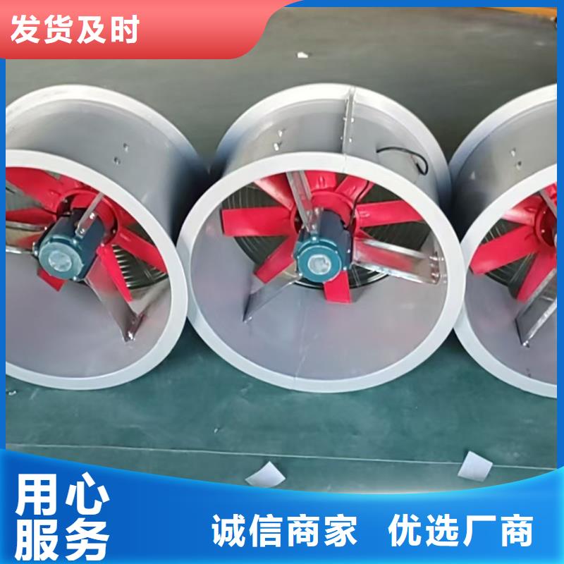 东营SWF型玻璃钢混流风机欢迎来电