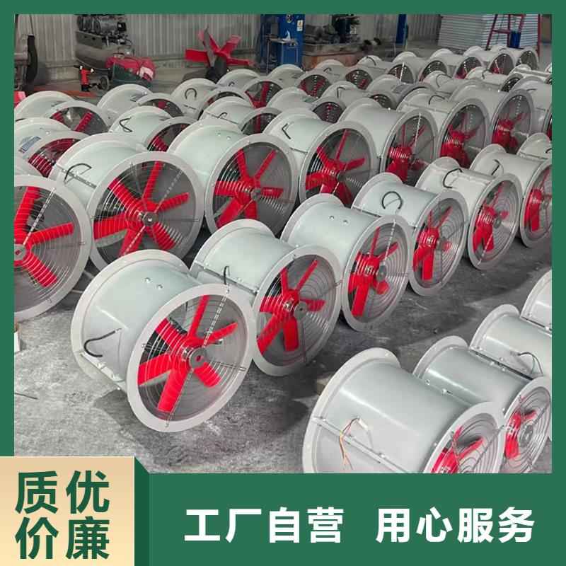咸宁玻璃钢鼓式斜流风机在线报价