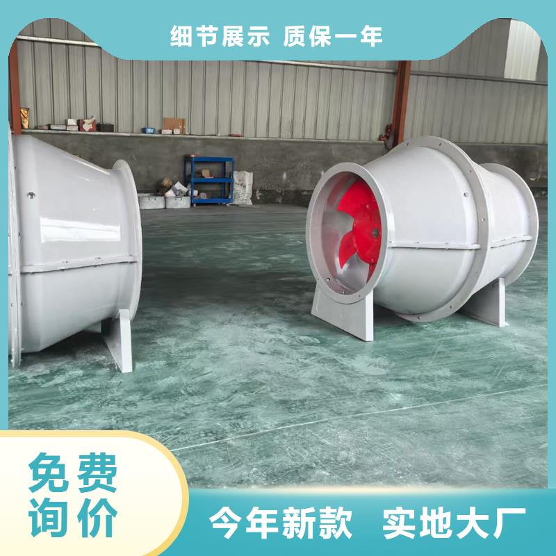 咸宁玻璃钢鼓式斜流风机在线报价