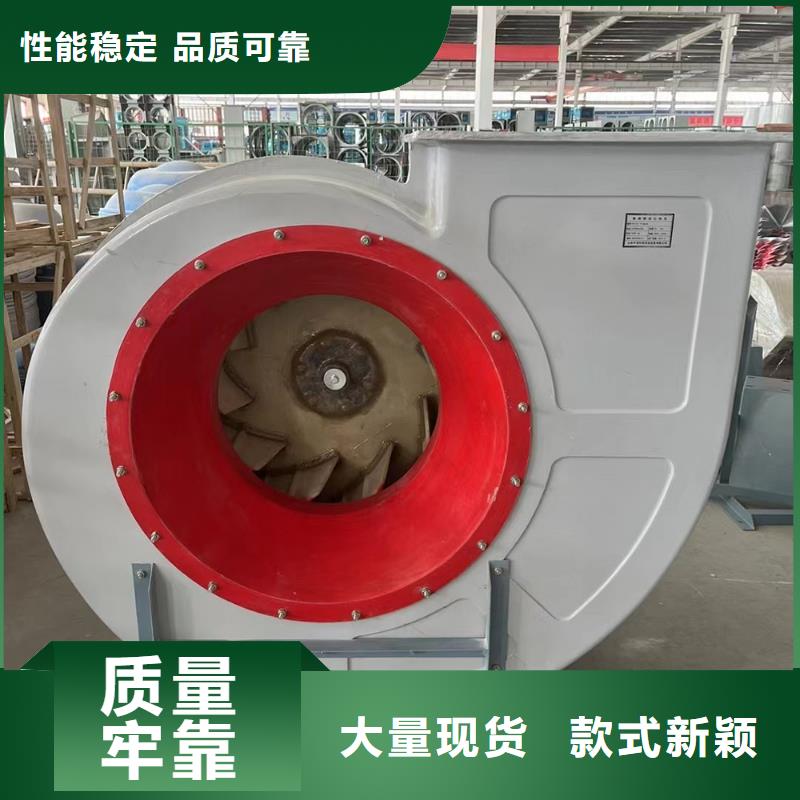 滁州GXF型玻璃钢斜流风机终身质保