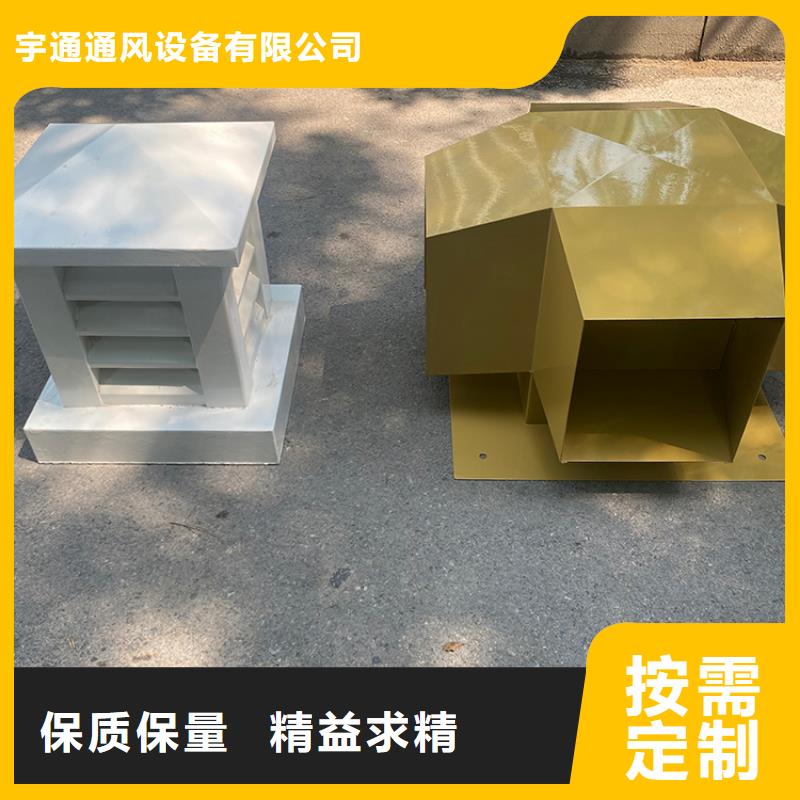 防倒灌风帽视频-防倒灌风帽-西藏阿里|日喀则|林芝|山南(本土)生产商