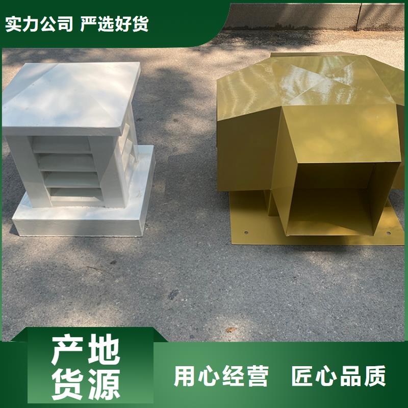 止回式风帽楼房通风排烟