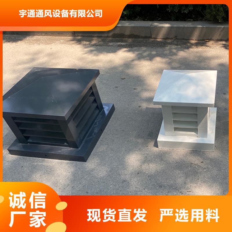 县铝合金烟筒帽超耐腐蚀