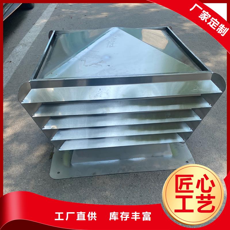 方形百叶烟囱帽免费咨询