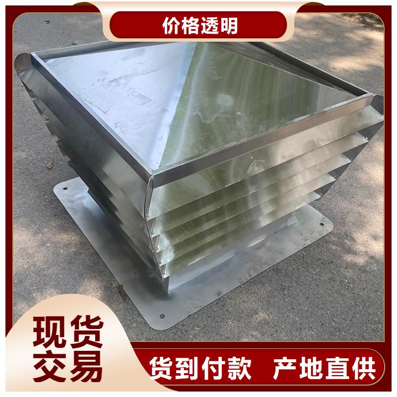 方形百叶风帽各种颜色定制