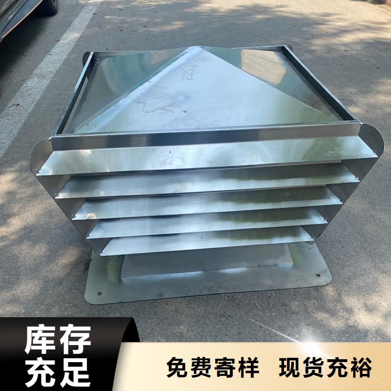 H系列风帽来电咨询