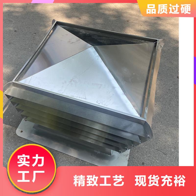【C系列方形百叶风帽】B系列风帽选择我们选择放心同城品牌