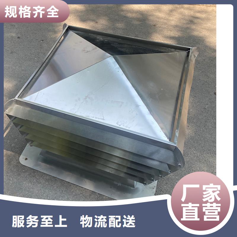 县23J916图集风帽值得信赖