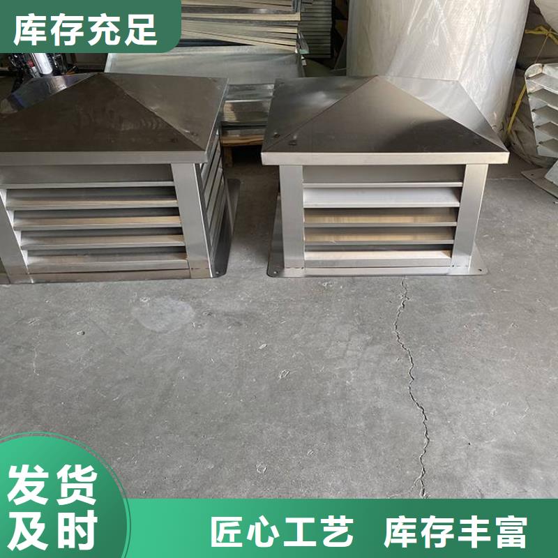 屋顶排气道防雨助排风库存充足
