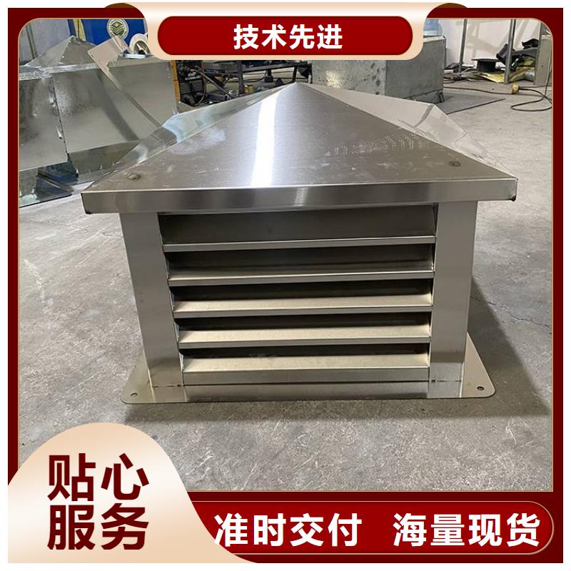 D系列风帽可定制多种造型