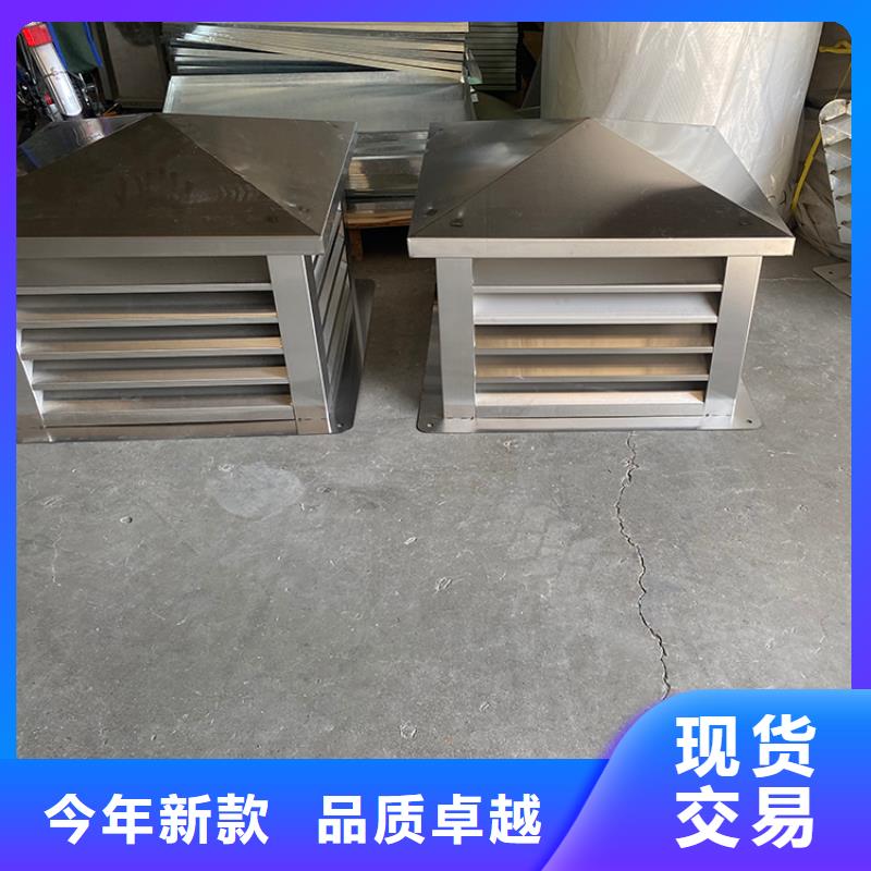 G系列风帽厂家价格