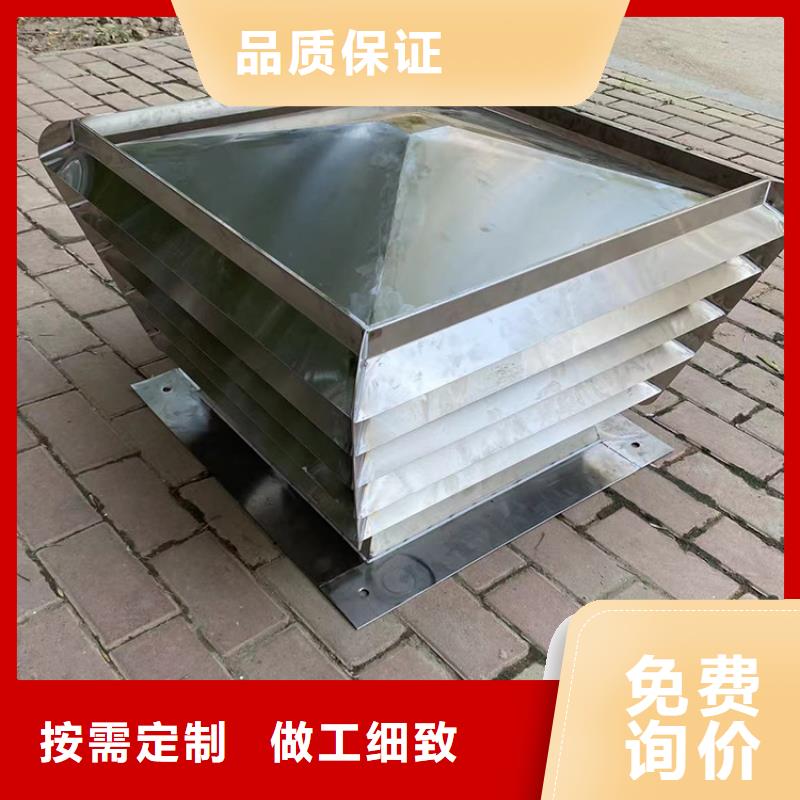 F系列方形百叶风帽服务完善