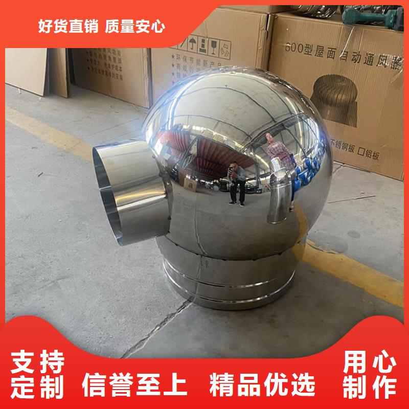 H系列风帽排烟通风