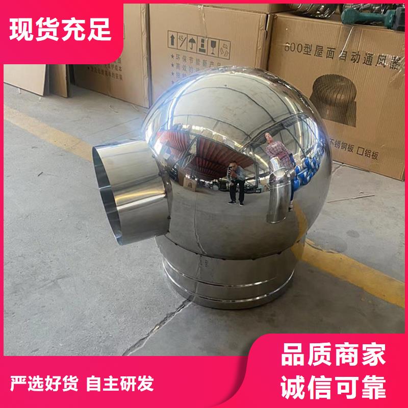 县负压风帽实体大厂
