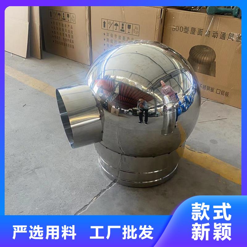 止回式风帽低阻力