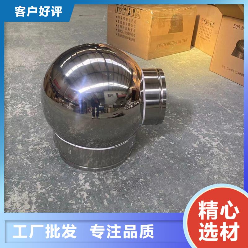 自然抽力式风帽抜气风帽