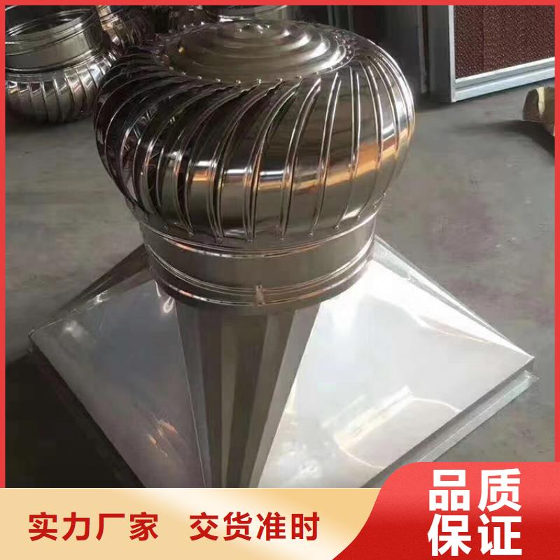 三沙市H-FM-64型金属风帽欢迎订购