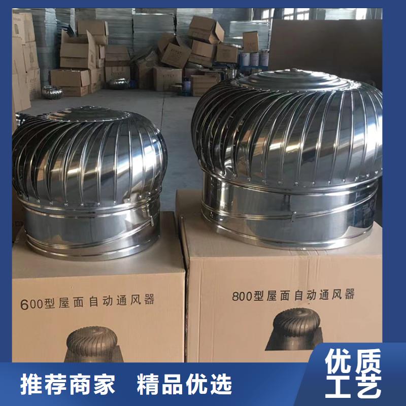 F-FF方形百叶风帽负压式