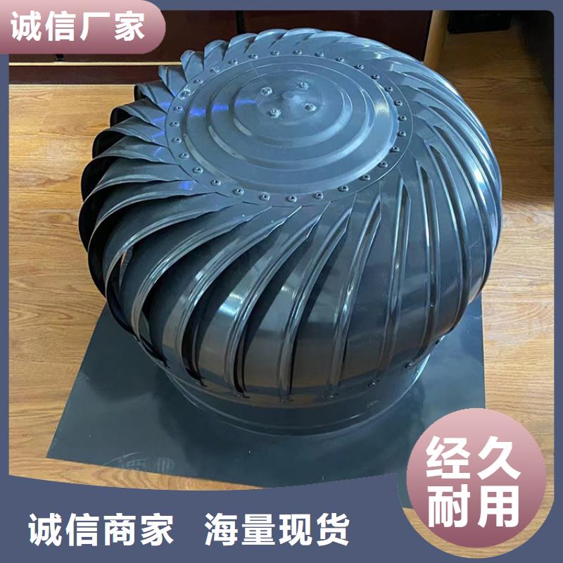 自然抽力式风帽抜气风帽