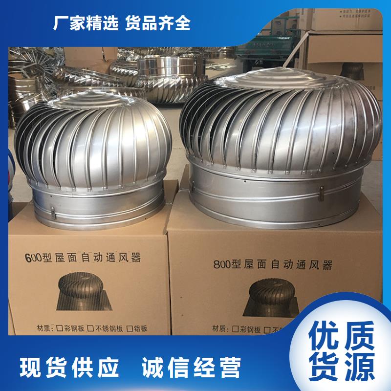 C-FD防倒灌风帽按需定制
