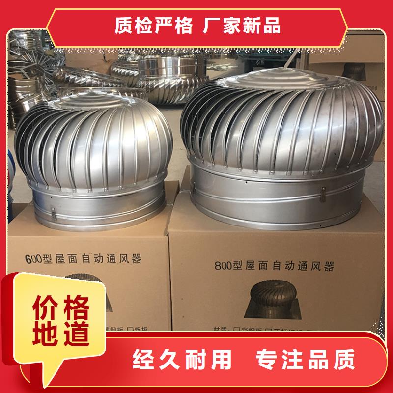 排气道烟罩防雨通风铝合金材质