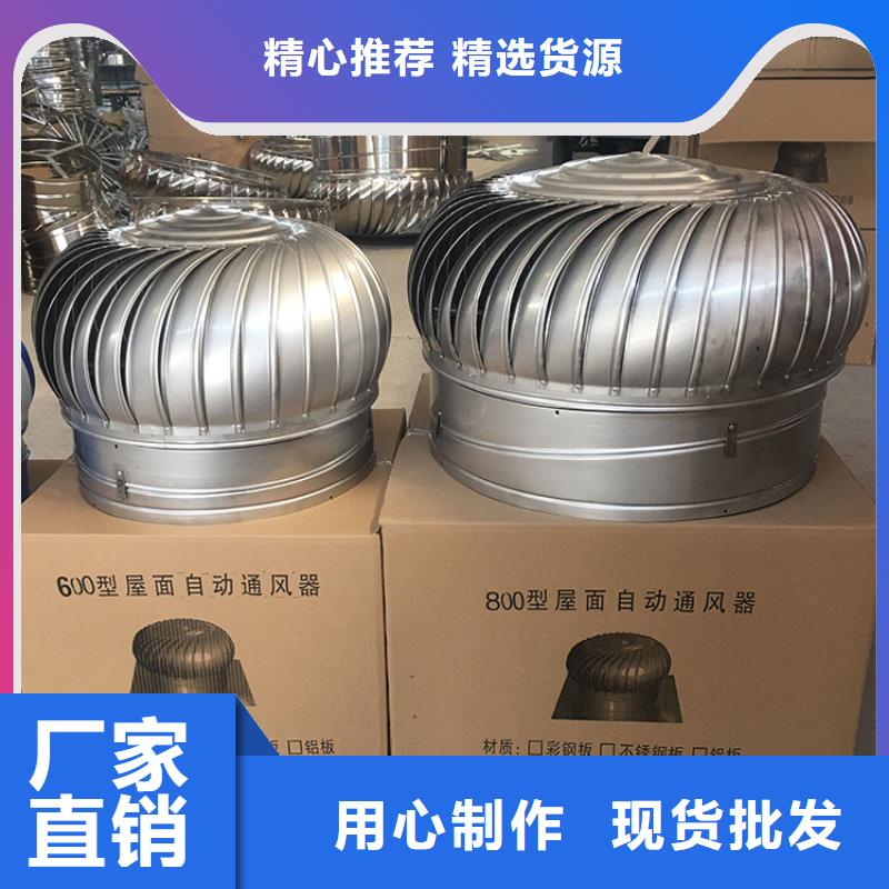 防倒灌风帽视频-防倒灌风帽(宇通)覆盖地域安徽省安庆市枞阳|桐城|池州|宣城|马鞍山|铜陵|蚌埠|六安