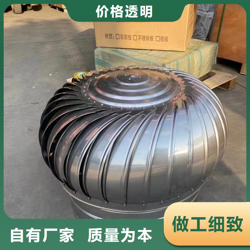自然抽力式风帽抜气风帽