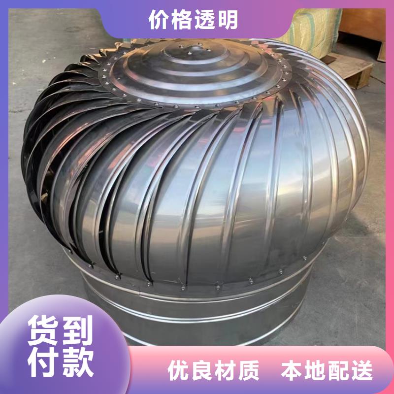 D系列四孔风帽金属排风帽