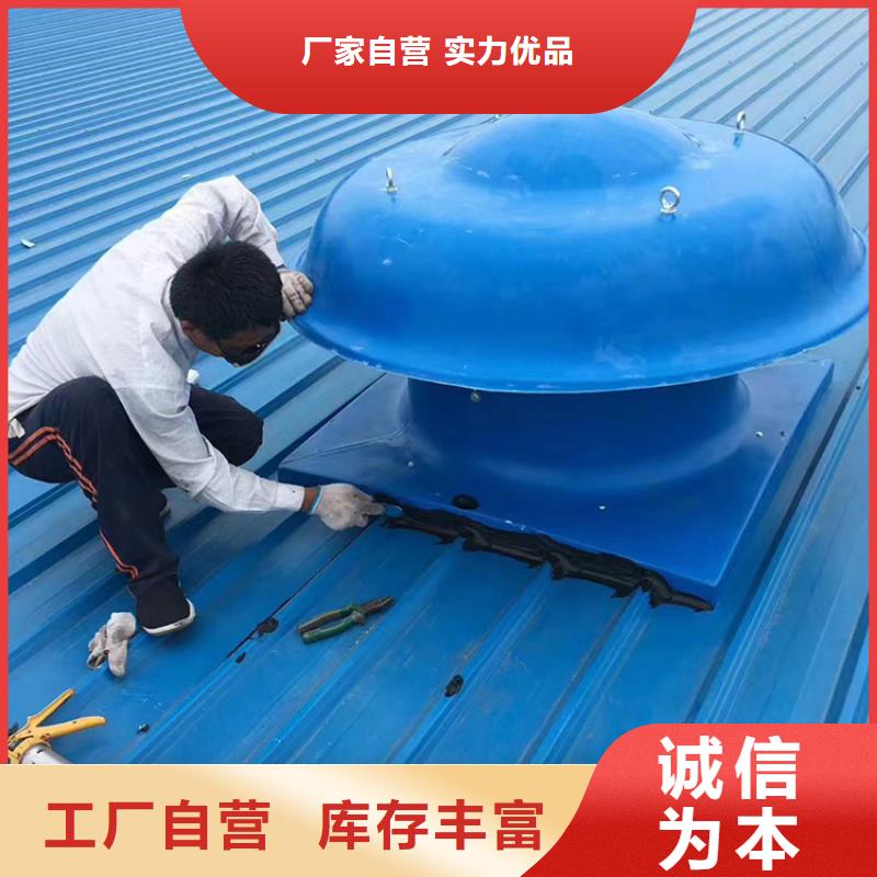 芦山县天窗通风天窗实体大厂