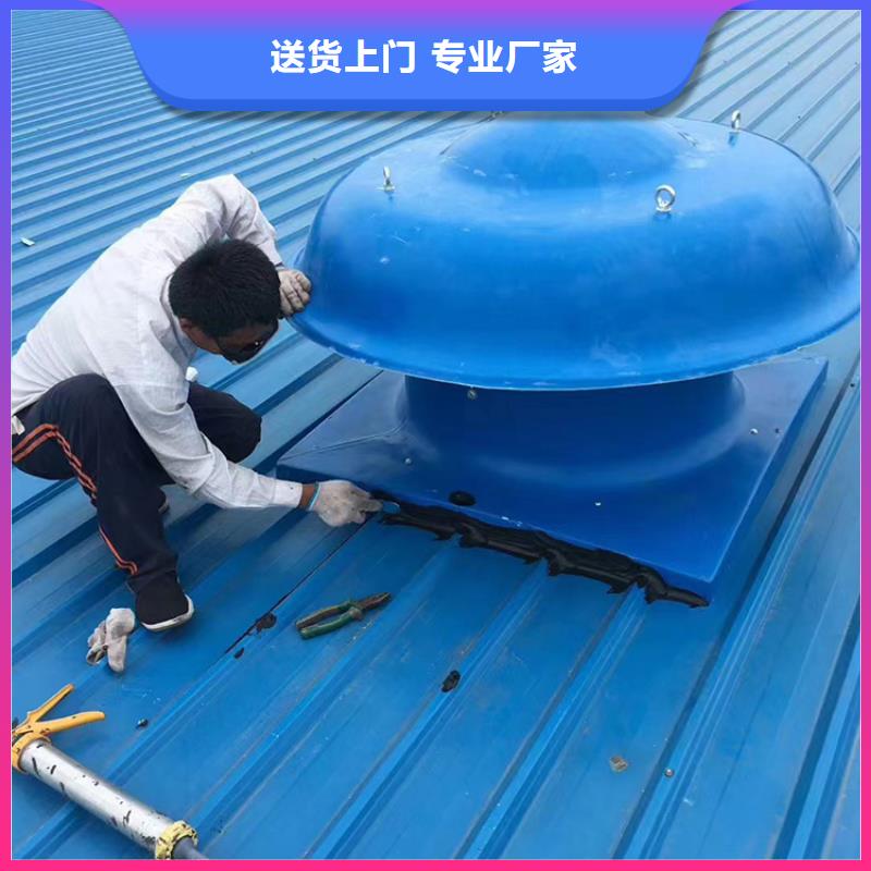 屋顶排气道防雨助排风现货充足