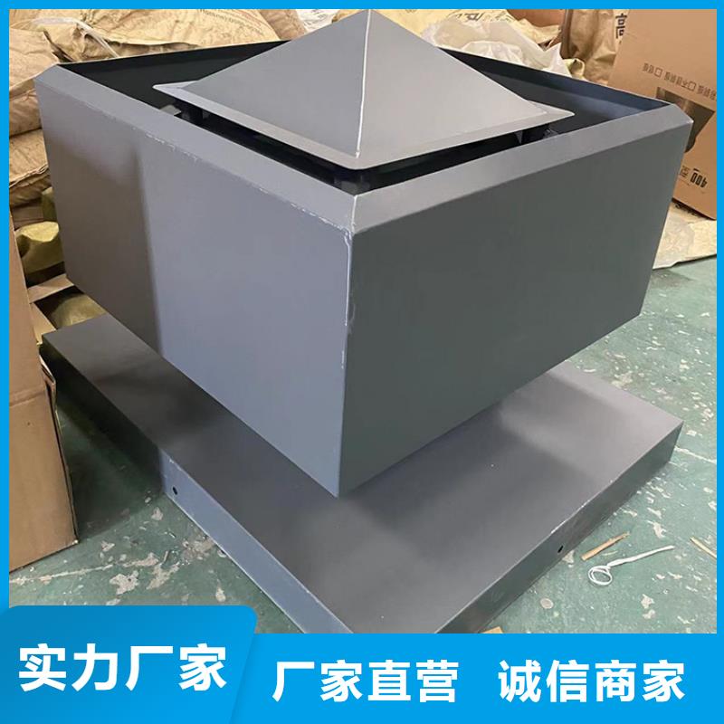 混凝土负压风帽解决方案