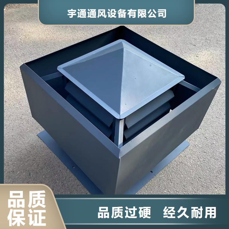 A系列无动力风帽无旋转部件