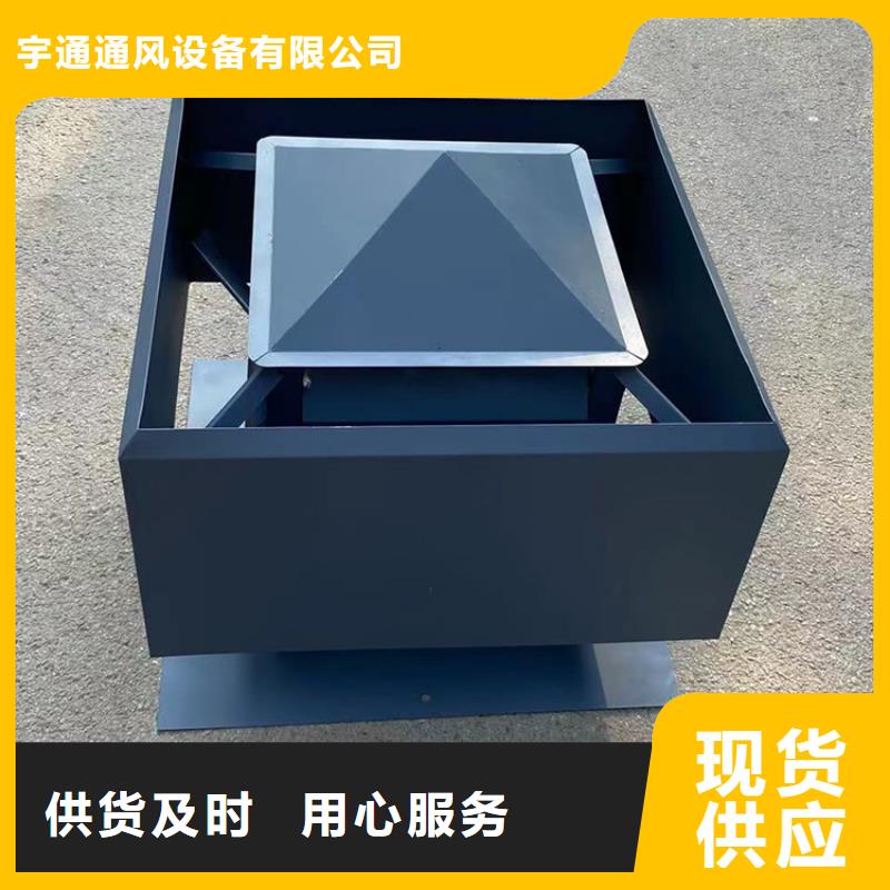 F-FM-WM300型离心式风帽价格_F-FM-WM300型离心式风帽