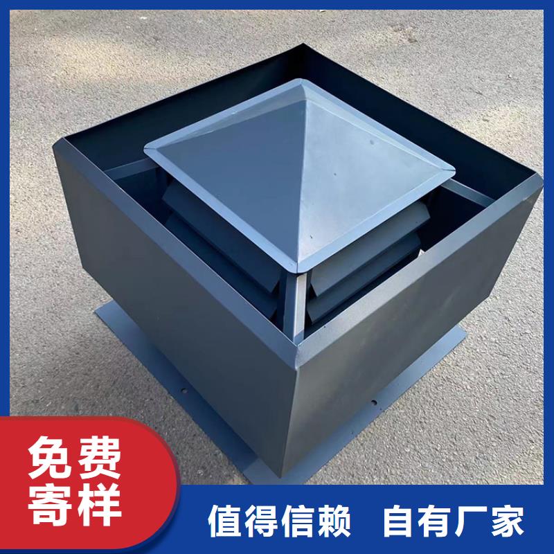 D系列风帽全国走货