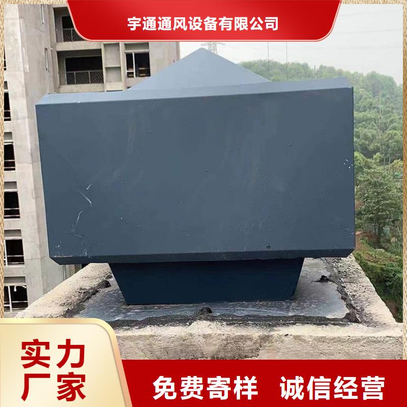屋顶排烟道防雨百叶风帽图片