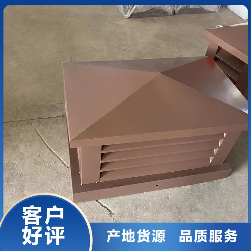 铝合金烟囱帽按需定制