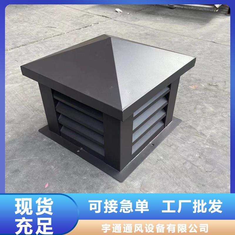 县防雨百叶防风帽内外喷塑