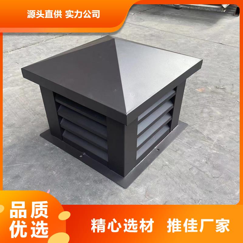 方形百叶风帽各种颜色定制