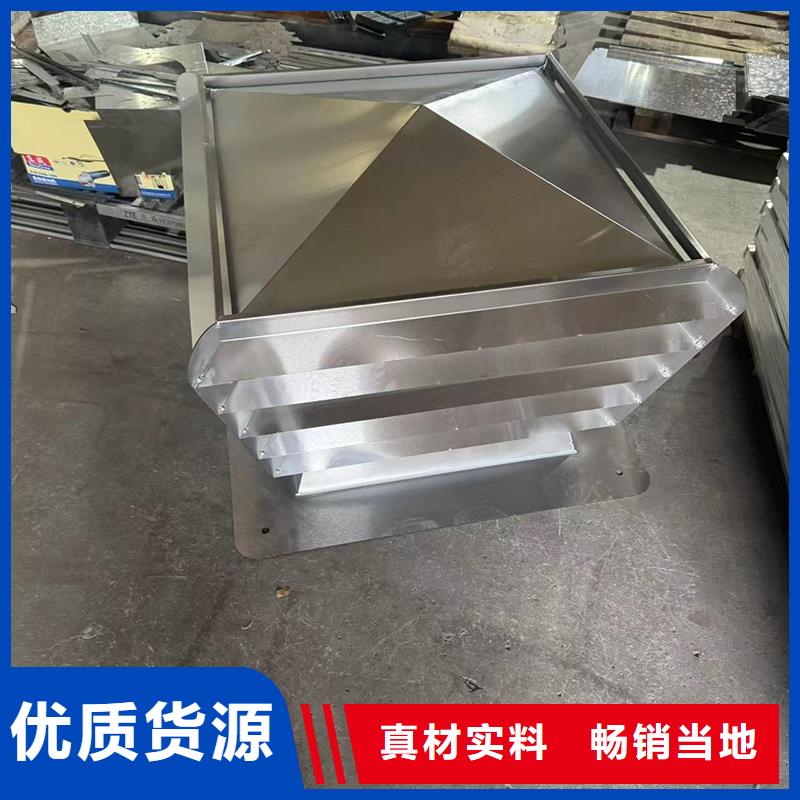 C系列百叶风帽内外喷涂