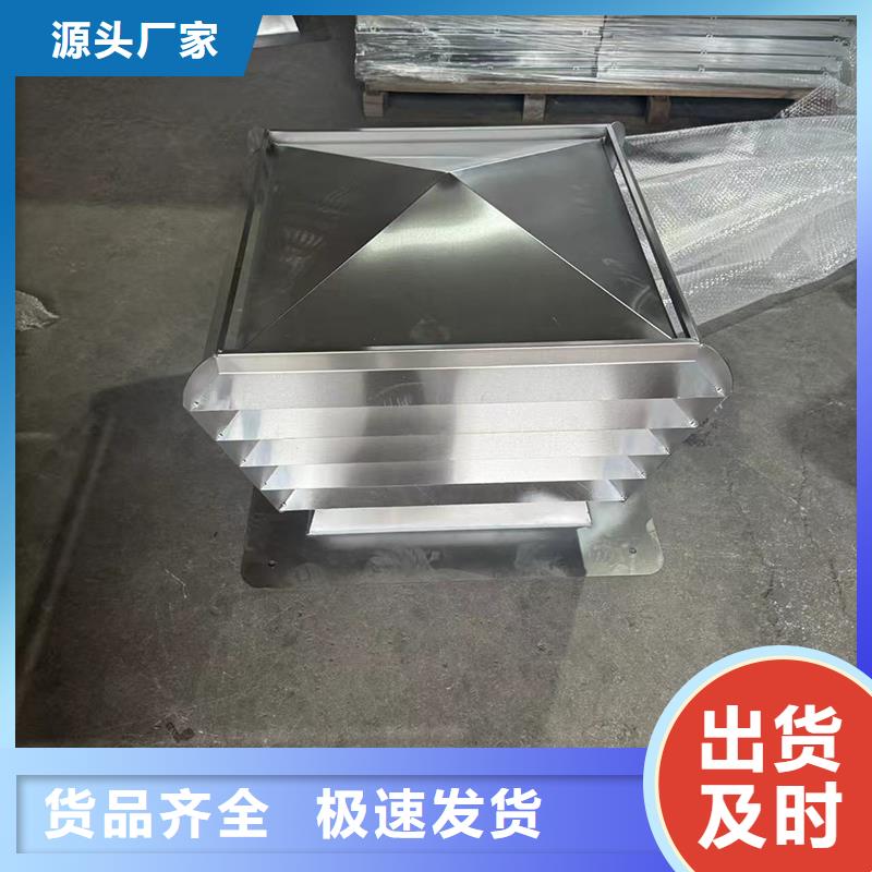 厨房排气道风帽直销价格